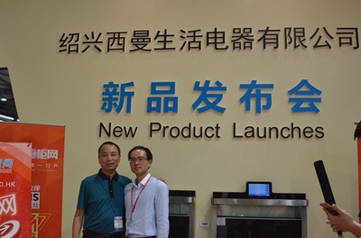 德西曼新品“云厨M3”系列魔都首秀，引领五金产品研发新潮流