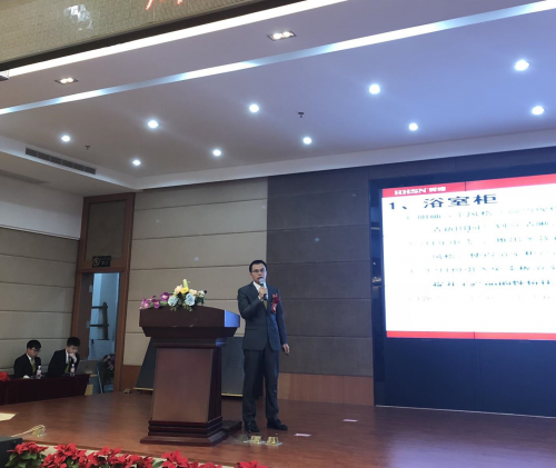 辉煌卫浴2018年度营销峰会圆满落幕，五金产品研发引领行业新潮流